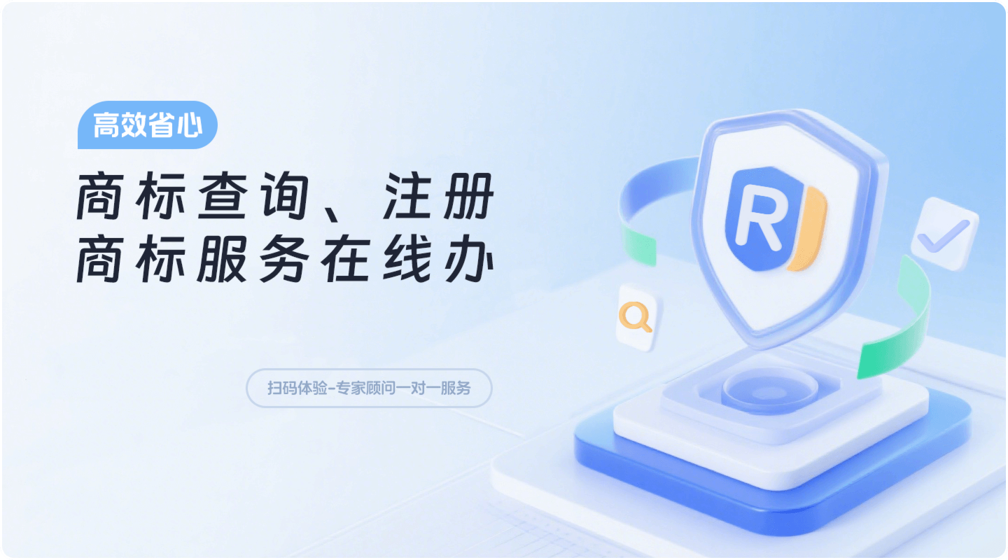 优LOGO商标服务宣传图